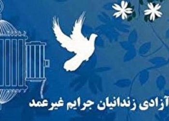 مشارکت قهرمانان کشتی‌ در آزادی ۱۵ زندانی نوشهری