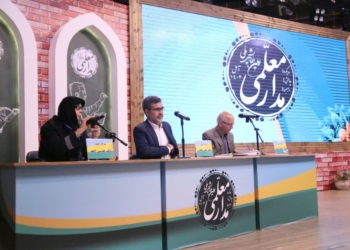نخستین همایش ملی «مدارمعلمی» در آمل برگزار شد