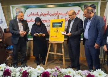 نمایش‌نامه تئاتر« میوه‌ی هنر» به آموزش پایه پنجم و ششم دانش آموزان مازندرانی اضافه شد