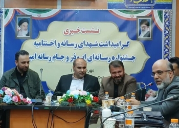 هدف از برگزاری جشنواره رسانه‌ای ابوذر تبیین عملکرد انقلاب و امیدآفرینی است