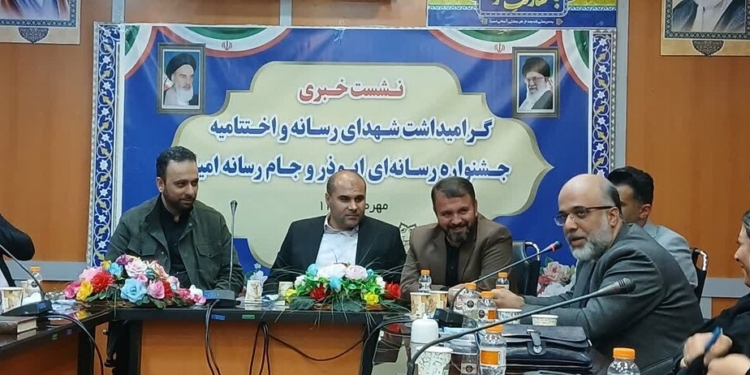 هدف از برگزاری جشنواره رسانه‌ای ابوذر تبیین عملکرد انقلاب و امیدآفرینی است