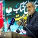 ورزشکاران مازندرانی پرچم ایران را در جهان برافراشتند