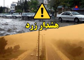 ورود سامانه بارشی به مازندران/ رگبار، برف و ریزش سنگ مورد انتظار است