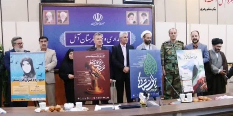 پوستر چهار جشنواره ملی و استانی حماسه ششم بهمن آمل رونمایی شد