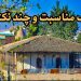 یک مناسبت و چند نکته