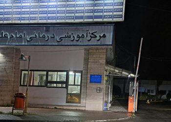 آغاز نصب پیشرفته‌ترین دستگاه رادیوتراپی کشور در بیمارستان امام علی(ع) آمل