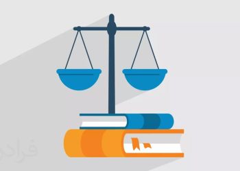 آموزش قضایی در مدارس مازندران