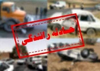برخورد سه خودرو در محور سوادکوه/تصادف در تونل بررسی می‌شود