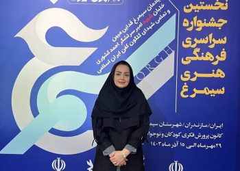  جشنواره سراسری فرهنگی و هنری «سیمرغ» تمدید شد