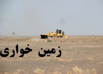 خلع ید ۲۴۰ میلیاردی اراضی کشاورزی محمودآباد از ۲ زمین‌خوار 