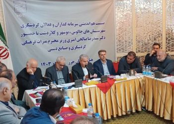 لزوم افزایش سهم گردشگری خارجی در ایران