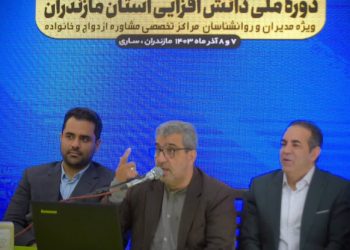 مراکز مشاوره نقش مهمی در کاهش آسیب‌های اجتماعی دارند 