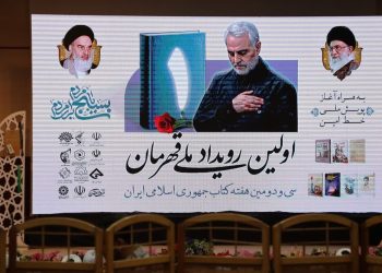  مولفه یک جامعه فرهیخته کتاب و کتابخوانی است