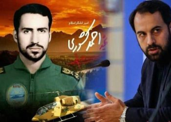 نمادها، الگوها و المان‌های مازندران در دایره فراموشی