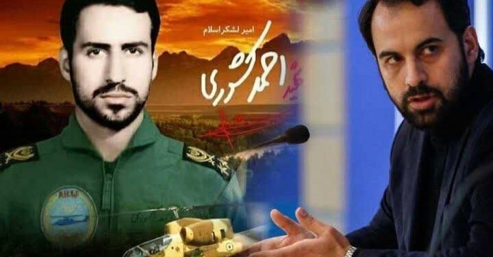 نمادها، الگوها و المان‌های مازندران در دایره فراموشی