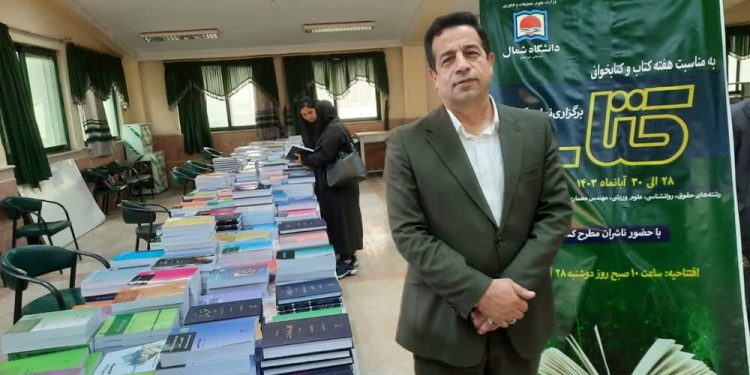 نمایشگاه بزرگ کتاب دانشجویی در دانشگاه شمال آمل گشایش یافت