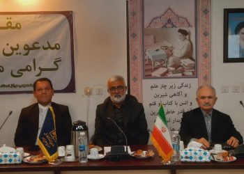 کتاب «فرهنگ واژگان مازندرانی ونداد» رونمایی شد