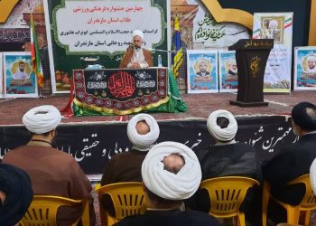 یادواره ۴۰۰ شهید روحانی در آمل برگزار شد