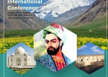 ۶۰ مقاله محققان ۷ کشور به همایش بین‌المللی طالب آملی ارسال شد