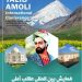 ۶۰ مقاله محققان ۷ کشور به همایش بین‌المللی طالب آملی ارسال شد