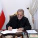استانداران کرمانشاه و مازندران را منصوب شدند