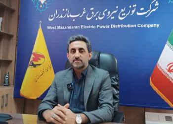 بدهی ۳۳۰ میلیارد تومانی مشترکین برق در غرب مازندران