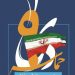 برگزاری ۳۵ همایش و نشست بصیرتی ۹ دی در بقاع متبرکه مازندران