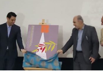 جشنواره وارش به بابل برمی‌گردد