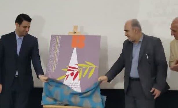 جشنواره وارش به بابل برمی‌گردد