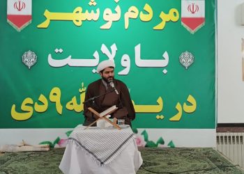 حماسه ۹ دی نقش مستقیمی در تقویت ثروت اجتماعی دارد