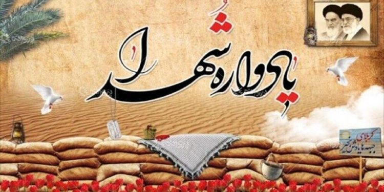 دومین یادواره شهدای شهرداری ساری برگزار می‌شود