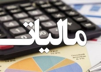 رشد ۷۰ درصدی پرداخت عوارض ارزش افزوده برای آبادانی مازندران