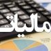 رشد ۷۰ درصدی پرداخت عوارض ارزش افزوده برای آبادانی مازندران