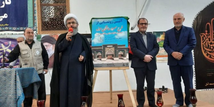 رونمایی از سند مشارکت آملی‌ها در ساخت سردر موزه حضرت زینب(س) در کربلا