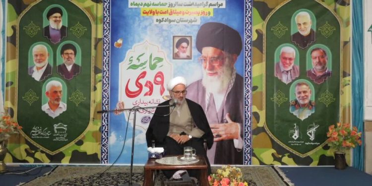 ریاست‌طلبی از عوامل دور شدن انسان از سلاح بصیرت است