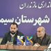 نخستین جشنواره سیمرغ با همت رسانه‌ها به مقصد رسید