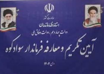 نقش مسئولین، تکریم ارباب رجوع با قدرت اقناع است