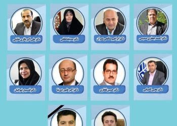 ۱۰ عضو هیأت علمی دانشگاه مازندران در فهرست پژوهشگران پراستناد پایگاه ISC قرار گرفتند