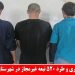 بکارگيري اتباع غيرمجاز در هرگونه مشاغل ممنوع