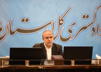 اتصال ۹ هزار بنگاه املاک مازندران به سامانه کاتب