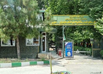 «باقری» سکان منابع طبیعی مازندران را در دست گرفت