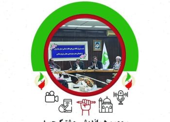 جبهه انقلاب به تقویت جریان سازی رسانه‌ای نیاز دارد