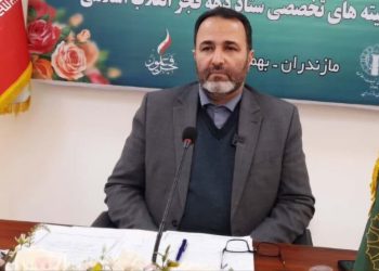 سرمایه‌گذاری رو به رشد در صنعت مازندران