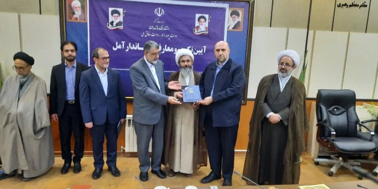 سرپرست جدید فرمانداری ویژه شهرستان آمل معارفه شد