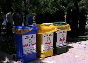 طرح تفکیک زباله از مبدا به صورت علمی در شهرستان نور اجرا می‌شود