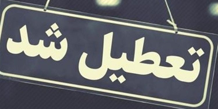 ادارات دولتی مازندران فردا سه‌شنبه تعطیل شد