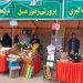 از دو کارآفرین نمونه چهاردانگه‌ای تجلیل شد+تصاویر