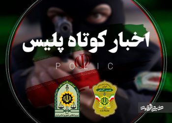 آزادسازی اراضی ملی در سوادکوه شمالی