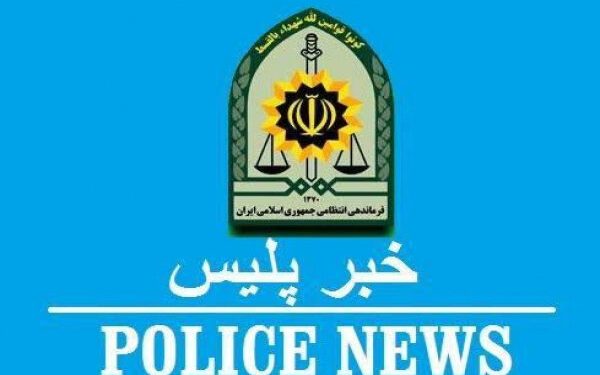 از آزادسازی ۱۰ هزار متر از زمین‌های کشاورزی تا کشف ۶۰ کیلو تریاک در مازندران