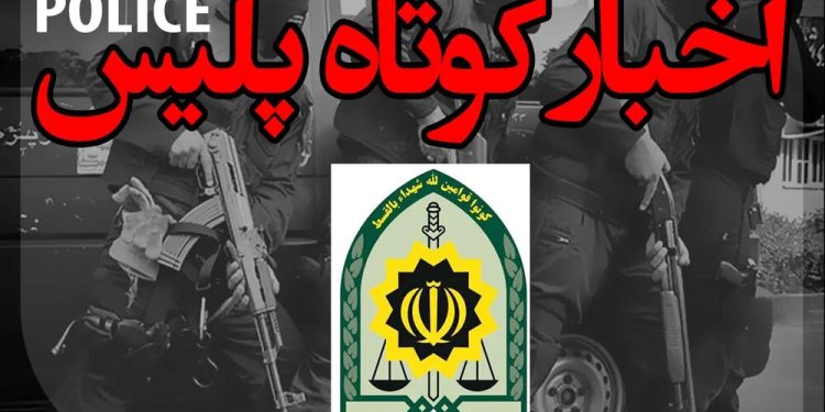 از کشف ۲۴۰ تن برنج احتکاری تا خارج‌کردن ۳ کیلو تریاک از معده یک قاچاقچی!